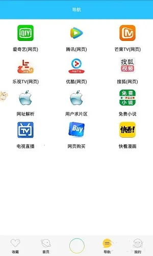 ����Ӱ��(��Ƶ��������)v3.3 �ֻ���