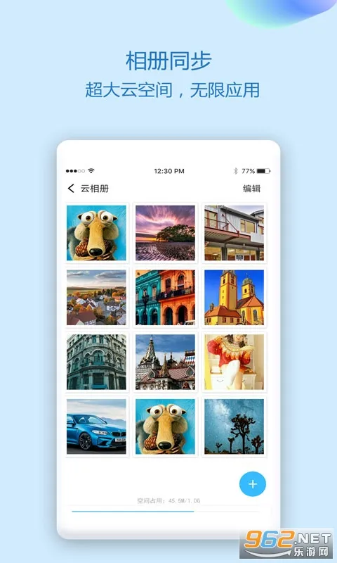 ͨѶ¼ͬ�����ְ�׿���ֻ���v7.0 ��׿��