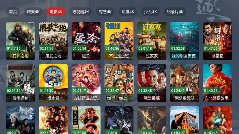 ����TV���Ӱ�2026�ٷ����°汾v2.1.1 ��׿��