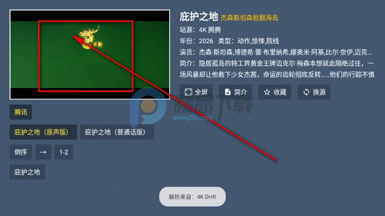 ����TV���Ӱ�2026�ٷ����°汾