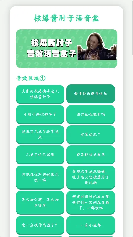 �˱������������а�׿���ֻ���v1.02 ��׿��