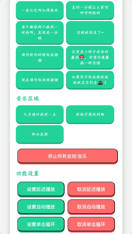 �˱������������а�׿���ֻ���v1.02 ��׿��