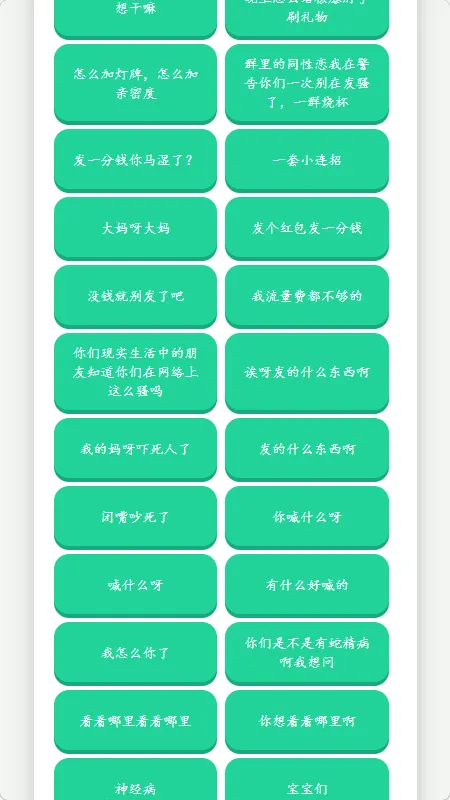 �˱������������а�׿���ֻ���v1.02 ��׿��