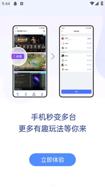 �޽�Ȥ��2.0VIP��