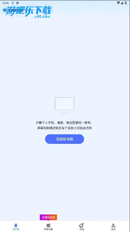 �޽�Ȥ��vip�������ֻ���v2.1.6.14 �ٷ�����