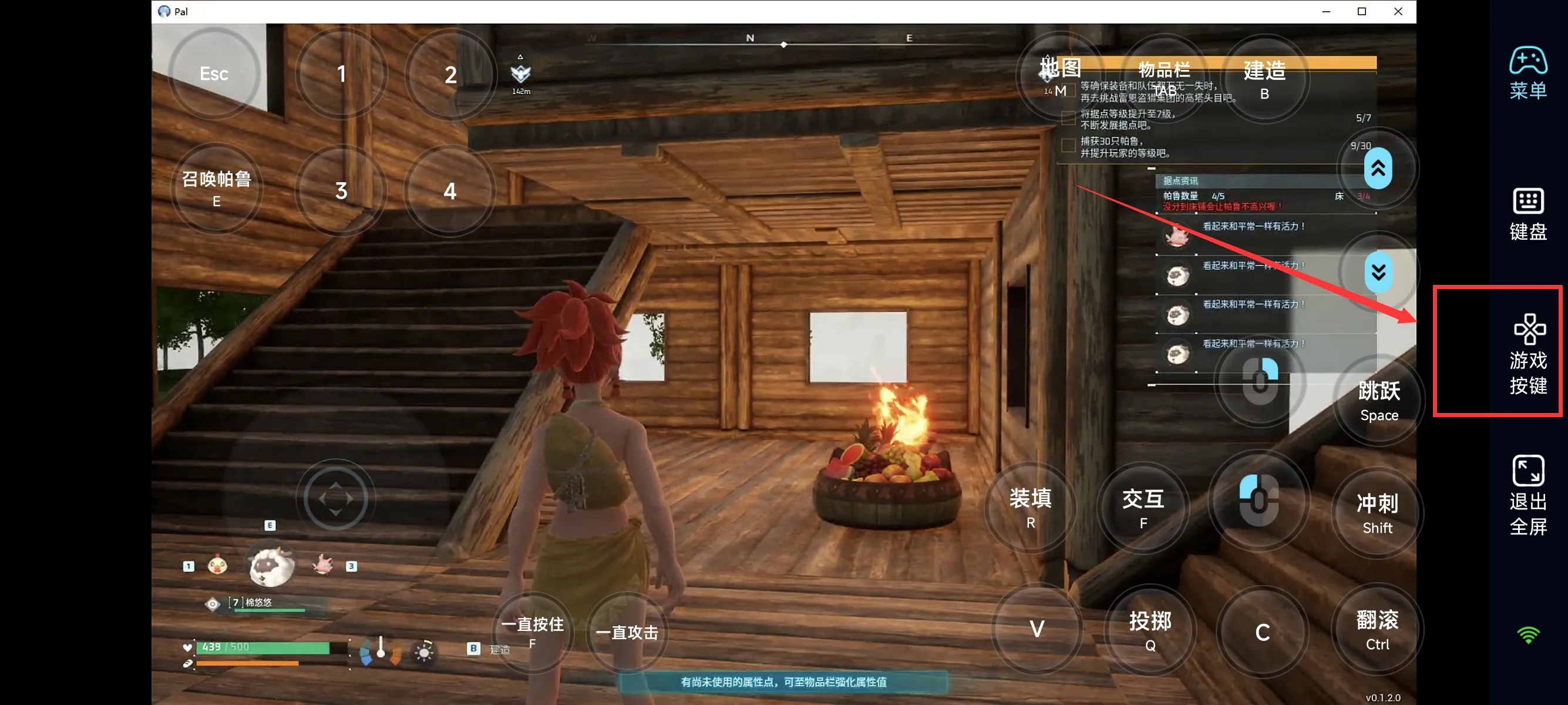 ����ģʽ�£�����Զ��尴�����ã�ͼƬ-2