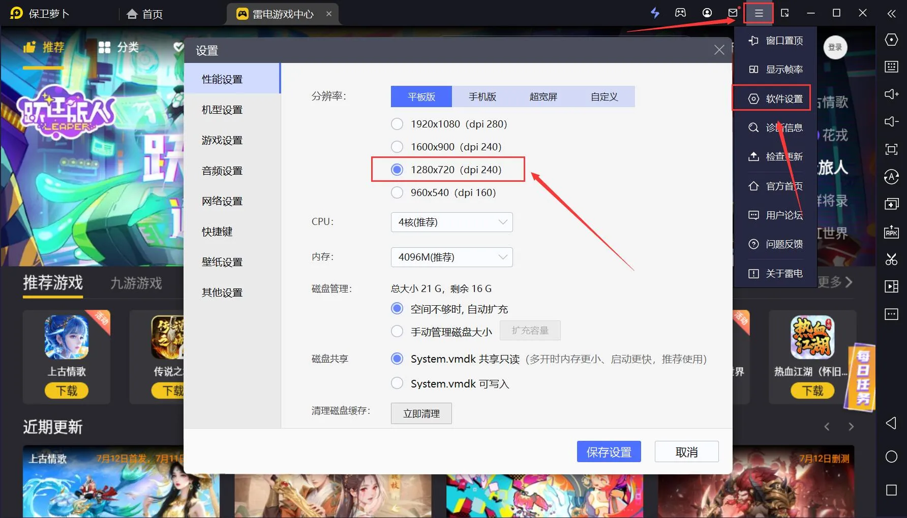 ����ģ����ô�죿һ�н����Բ飡ͼƬ-2