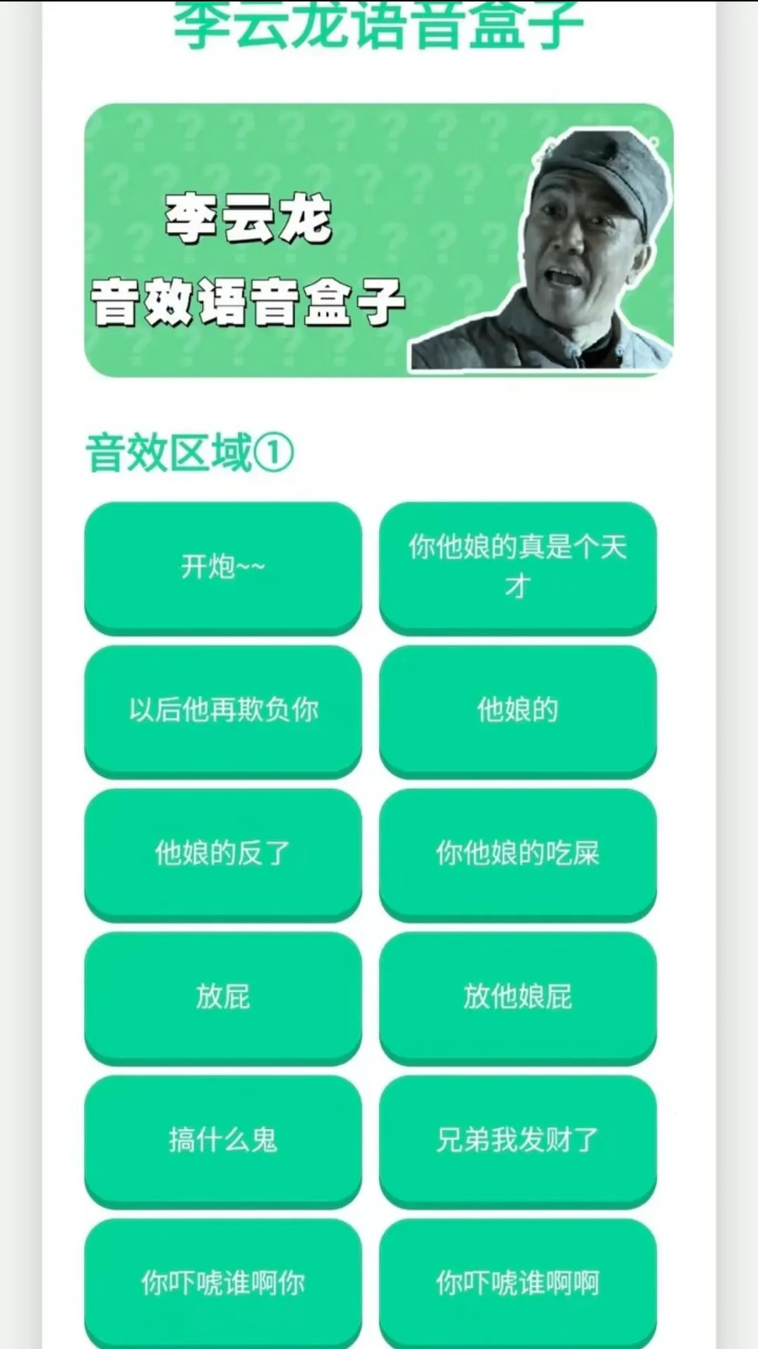 ������������2026�ٷ�����v1.02 �ֻ���