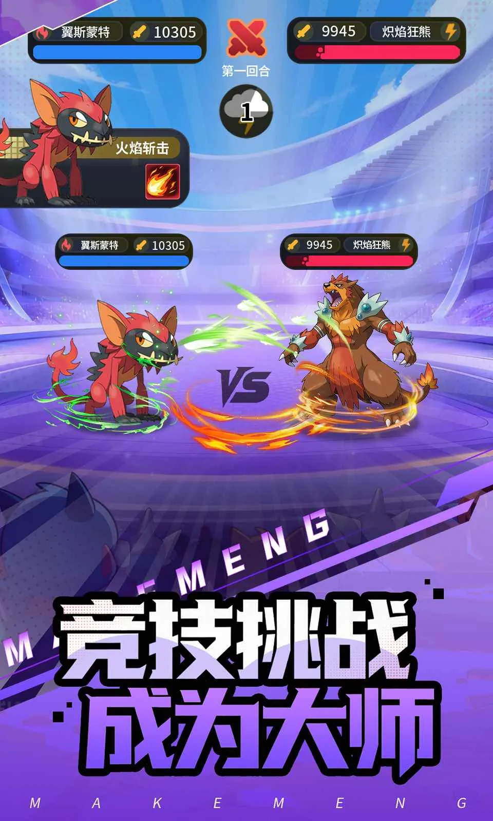 ���ᣡѵ����(����������Ϸ)v0.2.3 ��׿��