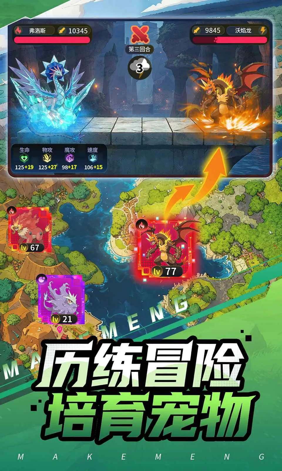 ���ᣡѵ����(����������Ϸ)v0.2.3 ��׿��