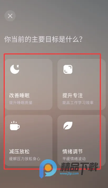 ��ʫXmuse�Ի�ڤ��(ڤ��ѧϰƽ̨)V3.0.0 ��Ѱ�