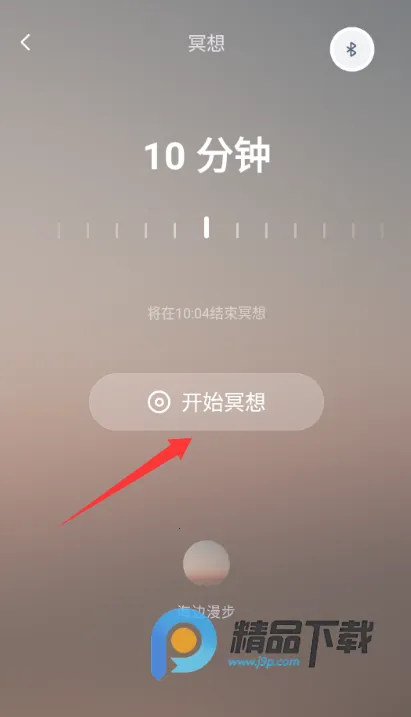 ��ʫXmuse�Ի�ڤ��(ڤ��ѧϰƽ̨)V3.0.0 ��Ѱ�
