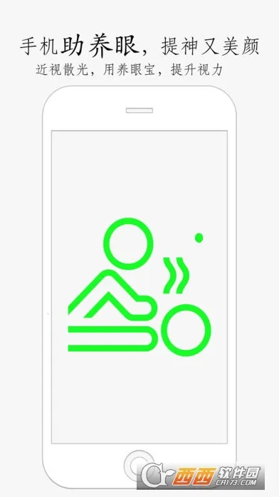 ���۱�(������������)v1.0.0 ��׿��