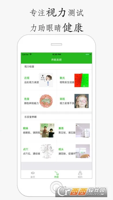 ���۱�(������������)v1.0.0 ��׿��