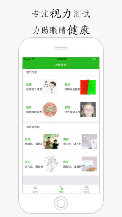 ���۱�(������������)v1.0.0 ��׿��