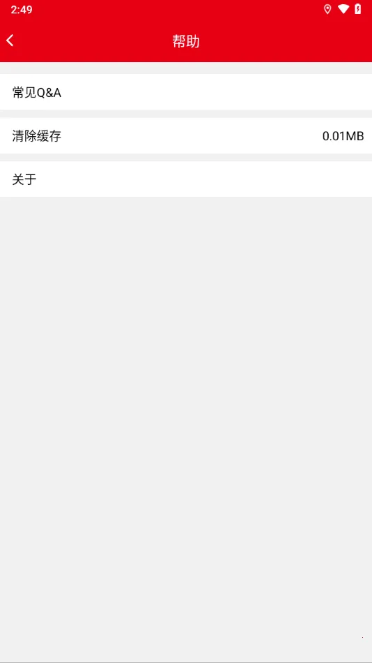 �����г�Ӱ��(�г�Ӱ��app����)v1.0.2 �ֻ���