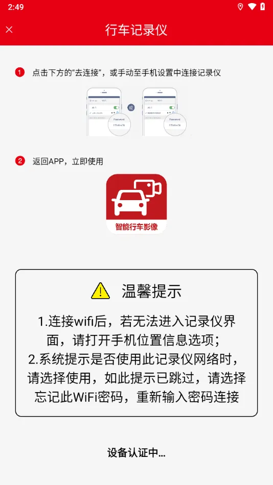 �����г�Ӱ��(�г�Ӱ��app����)v1.0.2 �ֻ���