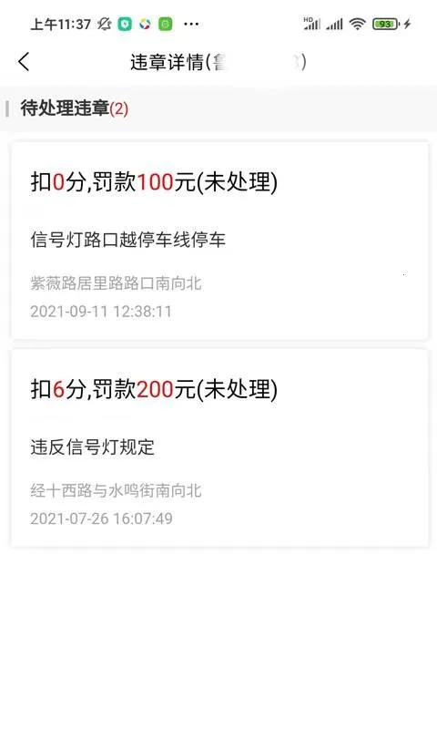 ����(������������)v1.0.2 ��׿��