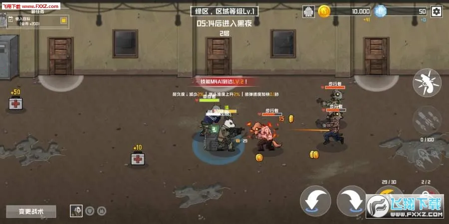 ����ս������߼���v3.0.10 ��Ѱ�