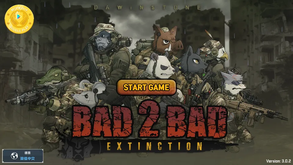 ����ս������߼���v3.0.10 ��Ѱ�