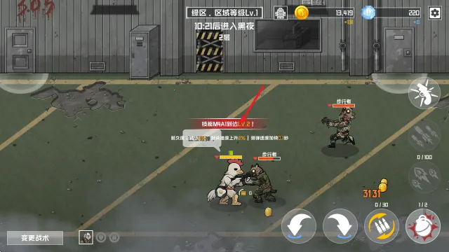 ����ս������߼���