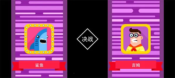 终极弓箭手无限金币无限钻石 终极弓箭手无限金币无限钻石