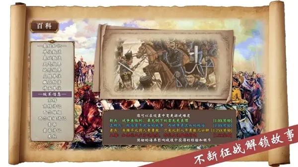 �۹�������(ս�������淨��)v1.2 �ٷ�����