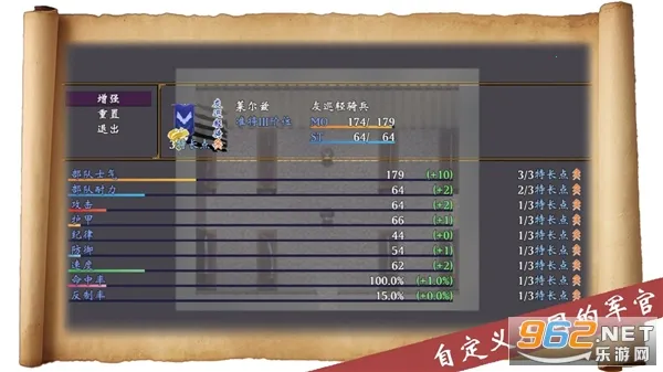 �۹�������(ս�������淨��)v1.2 �ٷ�����