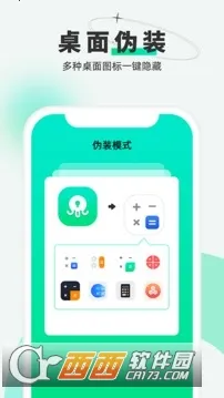 ����������Ѱ����ذ�װv2.5.1.8 �ֻ���