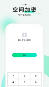 ����������Ѱ����ذ�װv2.5.1.8 �ֻ���