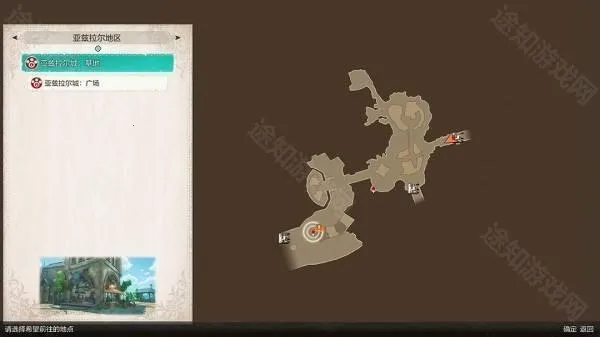 怪物猎人物语3命运双龙2026官方正版 怪物猎人物语3命运双龙2026官方正版