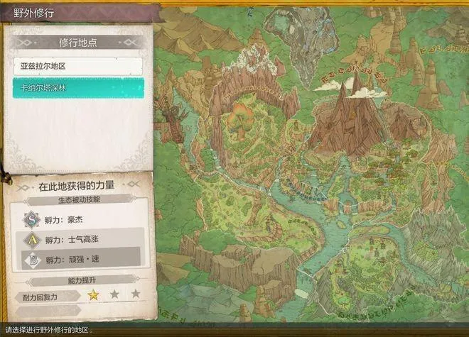 怪物猎人物语3命运双龙2026官方正版 怪物猎人物语3命运双龙2026官方正版