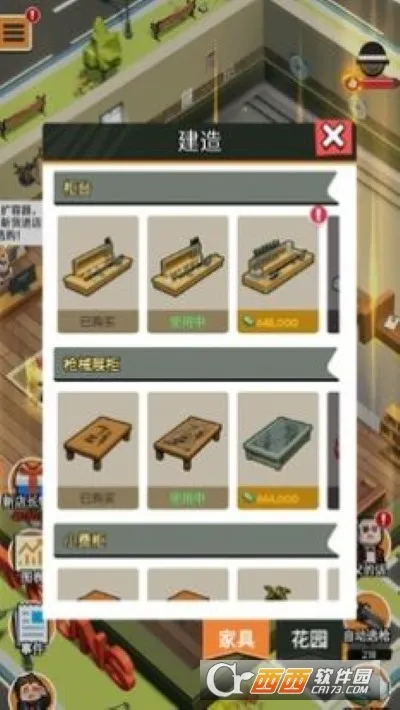 ǹ��ģ�������޽�Ұ�v1.2 �ٷ�����