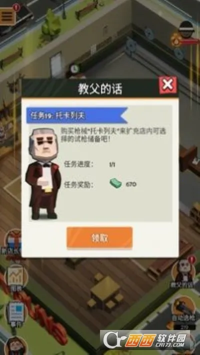 ǹ��ģ�������޽�Ұ�v1.2 �ٷ�����