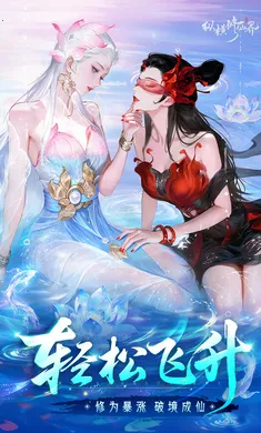 �ݺ����ɽ�(������ѧ��ս��Ϸ)v0.901.031271 �ٷ�����