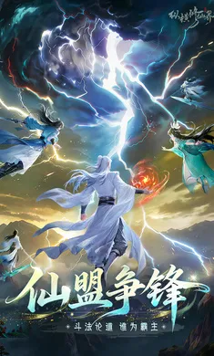 �ݺ����ɽ�(������ѧ��ս��Ϸ)v0.901.031271 �ٷ�����