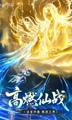 �ݺ����ɽ�(������ѧ��ս��Ϸ)v0.901.031271 �ٷ�����