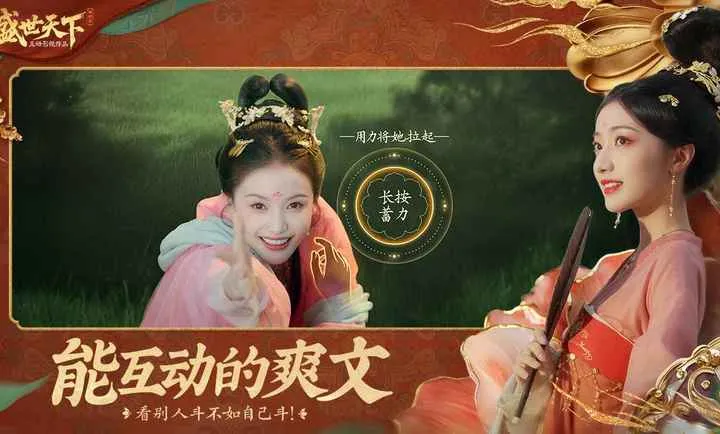 ʢ������-�����ػ����Ŷ�����2026�ٷ����°汾v1.0.8.9 ��Ѱ�