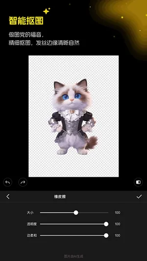 ������ͼ2026�ٷ�����v1.5.0 �ֻ���