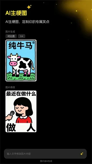 超级制图2026官方正版 超级制图2026官方正版