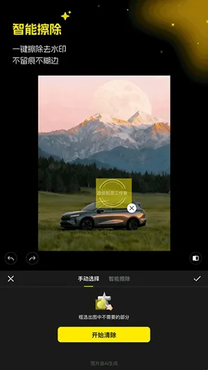 超级制图2026官方正版 超级制图2026官方正版