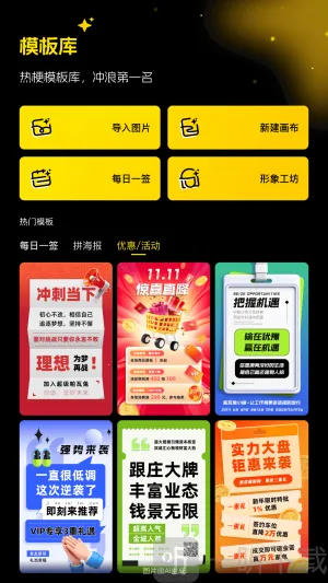 超级制图2026官方正版 超级制图2026官方正版