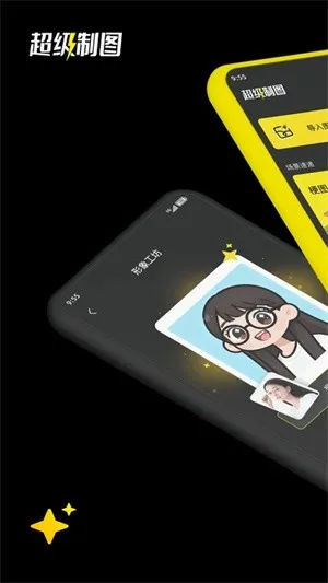 ������ͼ2026�ٷ�����v1.5.0 �ֻ���