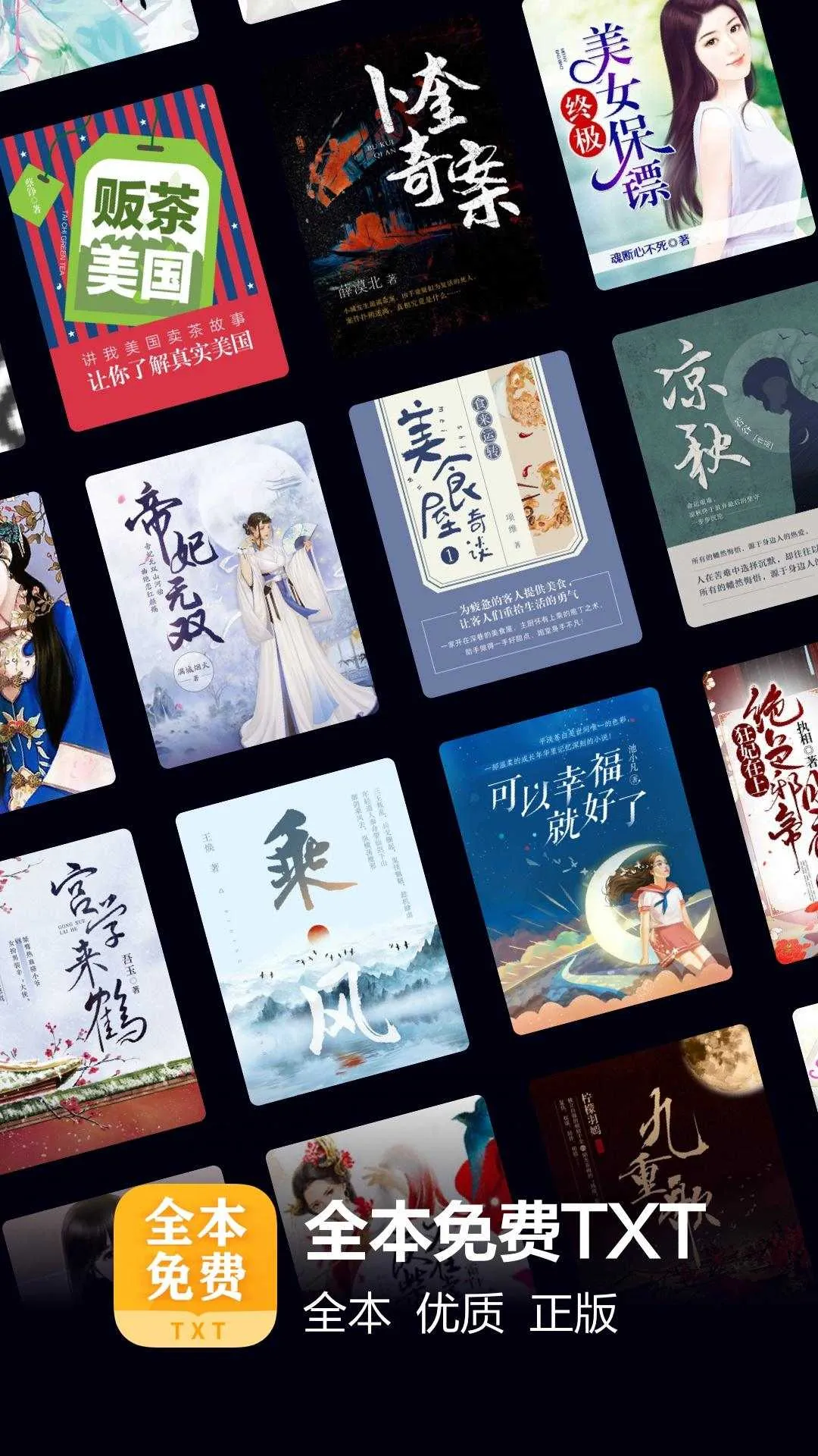 ����ȫ���Ķ�2026���°汾v7.41.0 ��׿��