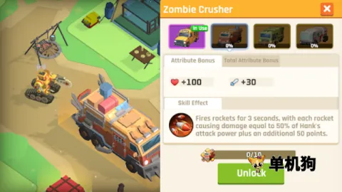 幸存之城内购版 幸存之城内购版