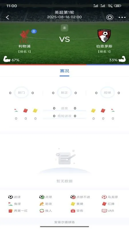 ��˼С˵(�����Ķ�ƽ̨)v1.0.19 ��׿��