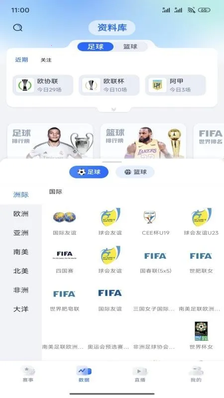 ��˼С˵(�����Ķ�ƽ̨)v1.0.19 ��׿��