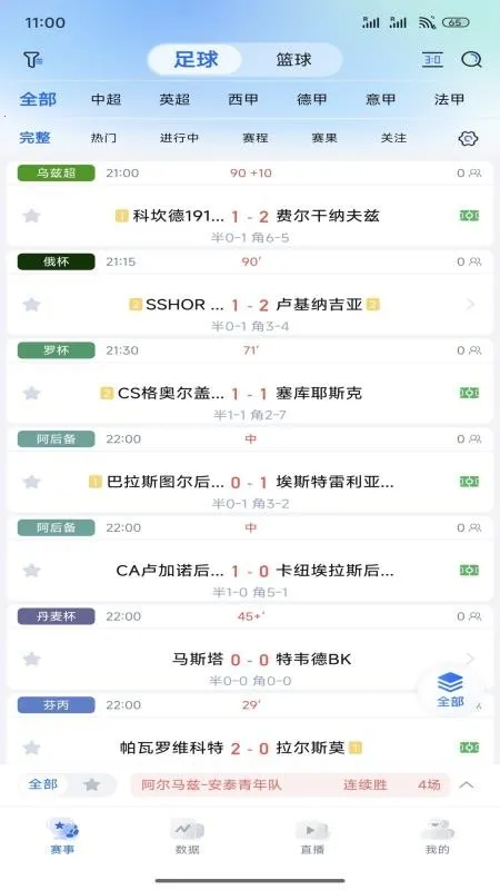 ��˼С˵(�����Ķ�ƽ̨)v1.0.19 ��׿��