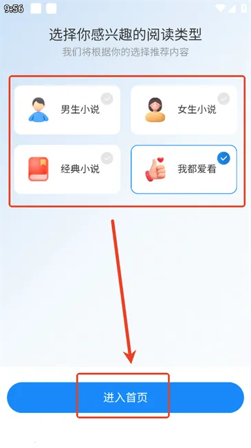 辰思小说(数字阅读平台) 辰思小说(数字阅读平台)