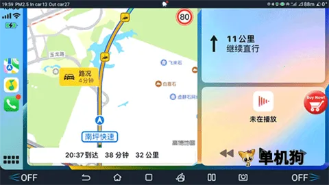 水果互联(车机互联软件) 水果互联(车机互联软件)